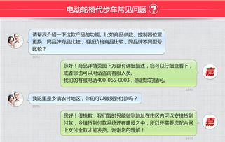 貝珍電動輪椅BZ-6301升級版 越野力強、便攜折疊的理想之選