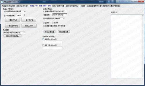 上?；ヂ摼W數據服務 構建數字時代新引擎，驅動未來經濟高質量發展