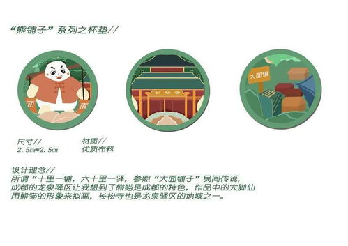 大面鋪?zhàn)游幕瘎?chuàng)意產(chǎn)品設(shè)計(jì)大賽開啟線上投票，聚焦數(shù)字文化創(chuàng)意內(nèi)容應(yīng)用服務(wù)