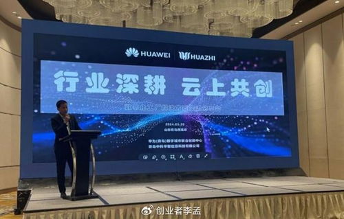 華為張平安 持續(xù)創(chuàng)新、長(zhǎng)期主義與深耕本地化——數(shù)字文化創(chuàng)意內(nèi)容應(yīng)用服務(wù)的出海成功關(guān)鍵