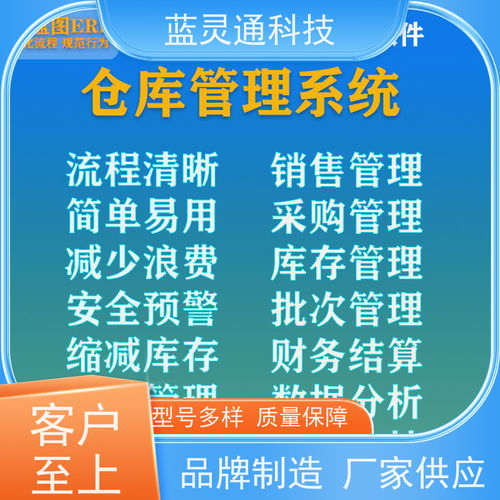 藍(lán)靈通注塑廠數(shù)字化系統(tǒng) 好用不貴，推動(dòng)工廠高效順暢運(yùn)轉(zhuǎn)