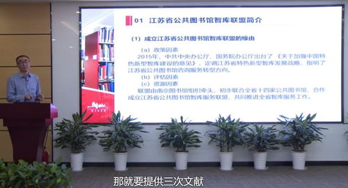 海門市圖書館全員通過公共數字文化線上培訓，數字文化創意內容應用服務再上新臺階