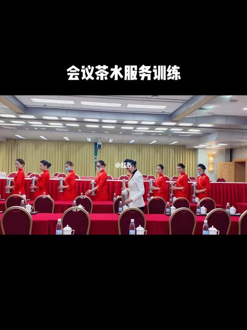 會(huì)議服務(wù)禮儀 如何通過(guò)專(zhuān)業(yè)的茶水服務(wù)提升會(huì)議品質(zhì)
